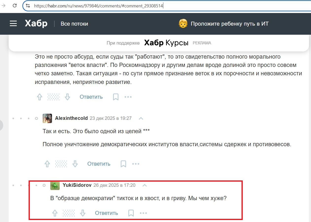 YukiSidorov__SoR_034__-Habr.jpg YukiSidorov__SoR_034__-Habr.jpg